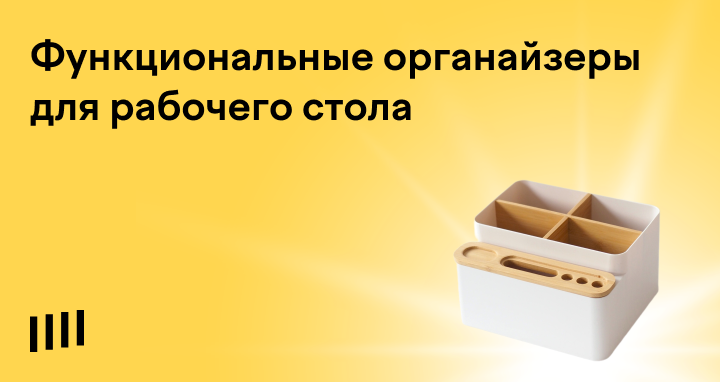 ЛидерТаск — уникальный календарь органайзер на рабочий стол