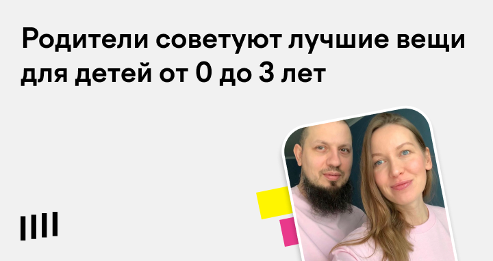 Читать книгу: «Начало жизни. Ваш ребенок от рождения до года», страница 4