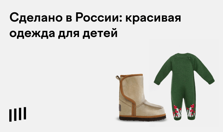 Детские платья китай оптом