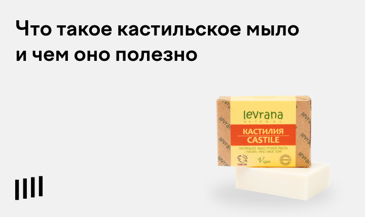 Рецепты и статьи :: Мыло с нуля :: Мыло с нуля. Часть 2. Виды масел и их свойства