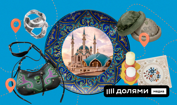 Что привезти из Казани в подарок: лучшие сувениры, подарки и угощения