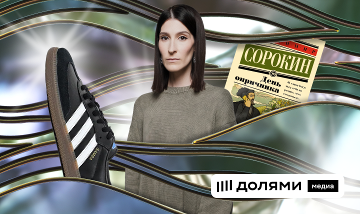 10 вещей, без которых не может жить Саша Сулим