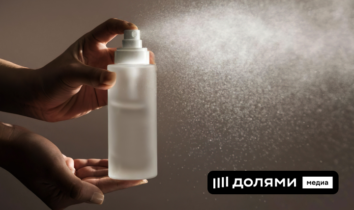 Мист для тела: что это такое и для чего он нужен