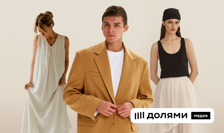 Что такое вискоза — ткань из древесины, которая спасет в жару