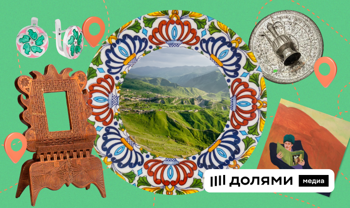 Какие сувениры привезти из Дагестана
