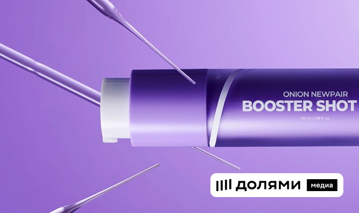 Спикулы в косметике: что это, для чего нужны, полезные свойства