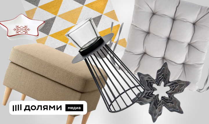Аналоги, альтернативы и конкуренты Ikea: 36 магазинов